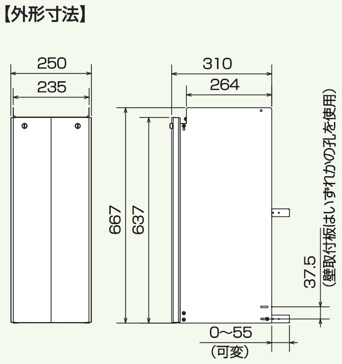 パロマ 【HCFH-4S 650L】 配管カバー 650L Paloma